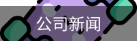 如何预防篮球比赛中的肩部受伤？